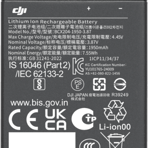 DJI Osmo Action Extreme Battery Plus (1950 mAh) (6941565986382)